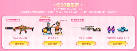 《穿越火线》【最新资讯】灵狐者的誓言与顶级神器盛情绽放！3月份海量独享丰厚奖品源源不断！