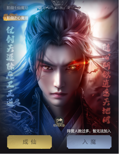 七载盛典共赴狂欢！《乱世王者》七周年庆典816盛大开幕