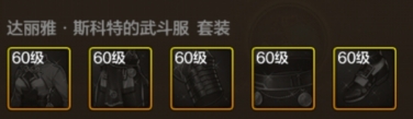 65版本轻甲提升率计算，千钧之羽力压众套5