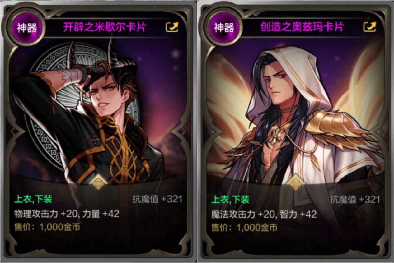 罗特斯团本卡片最后的余热，价值如今都是几何？7