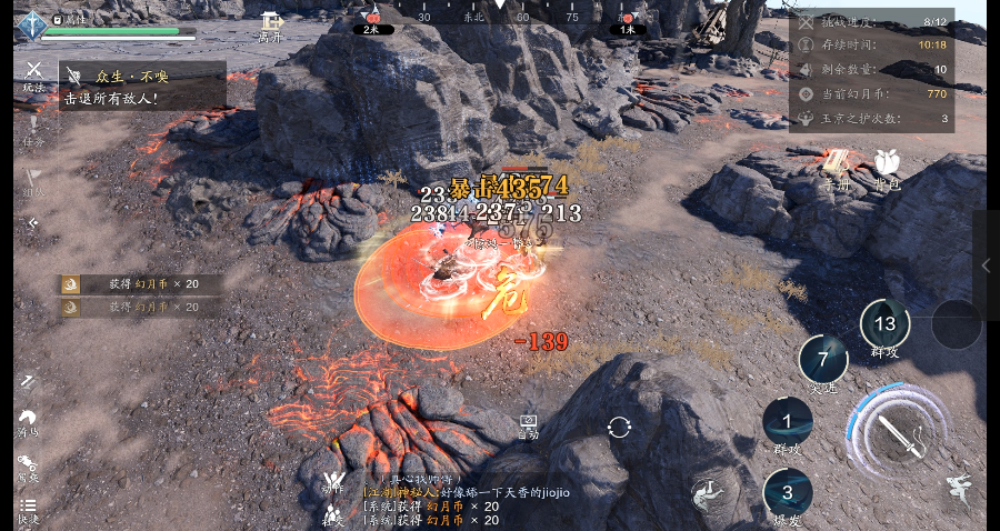 双倍的关卡与难度玉京三界“蛾眉·难度二”开启