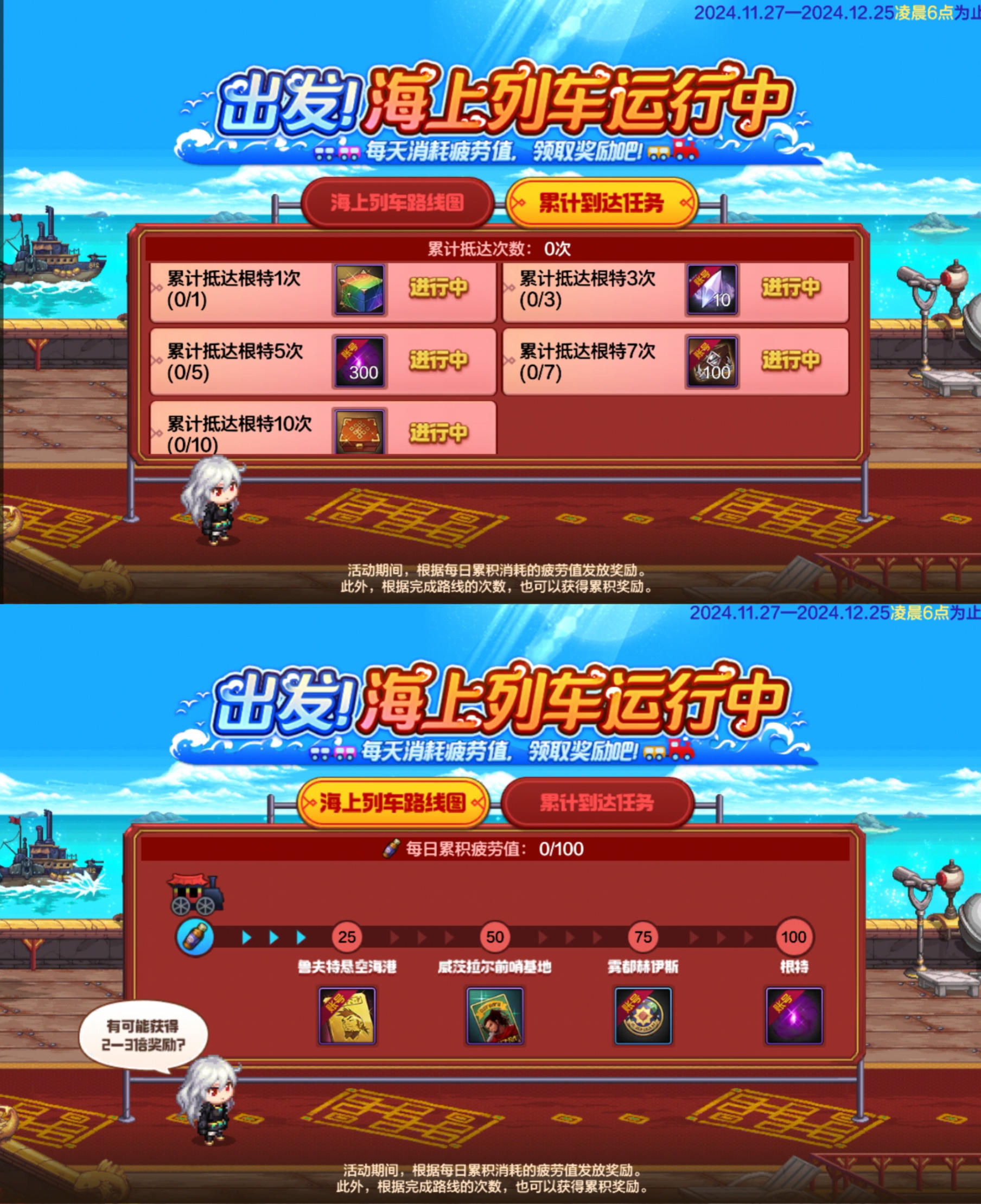 回来吧，勇士！手把手教你玩转65版本！14