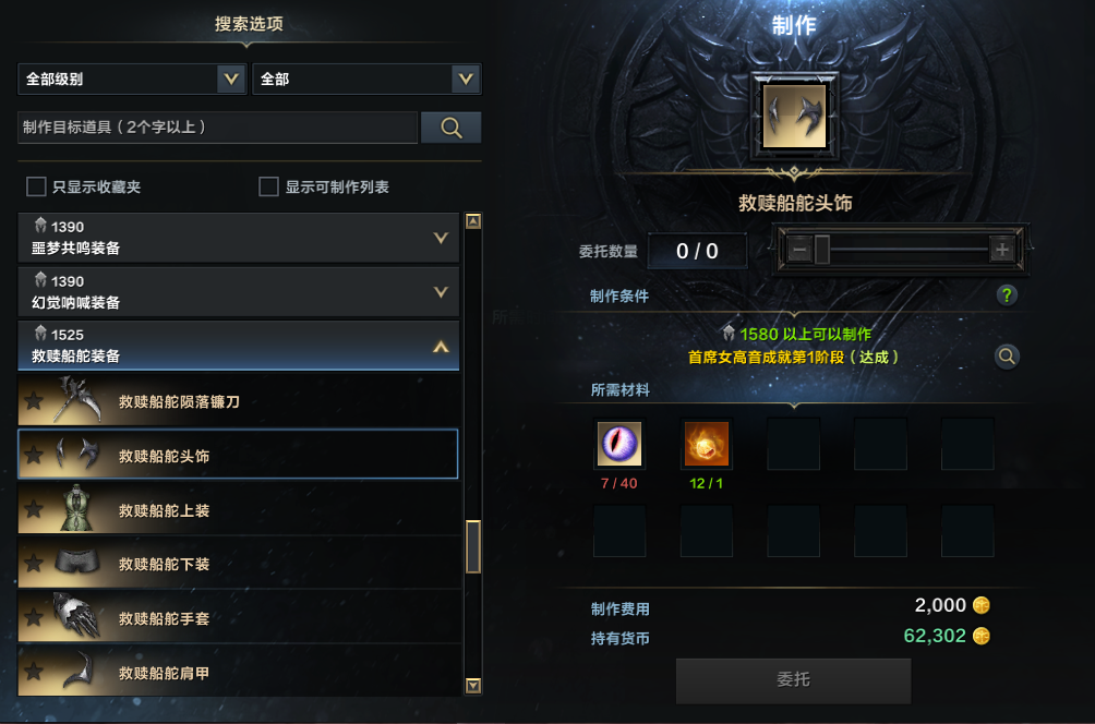灾祸军团长到来！灾祸洪流版本今日上线