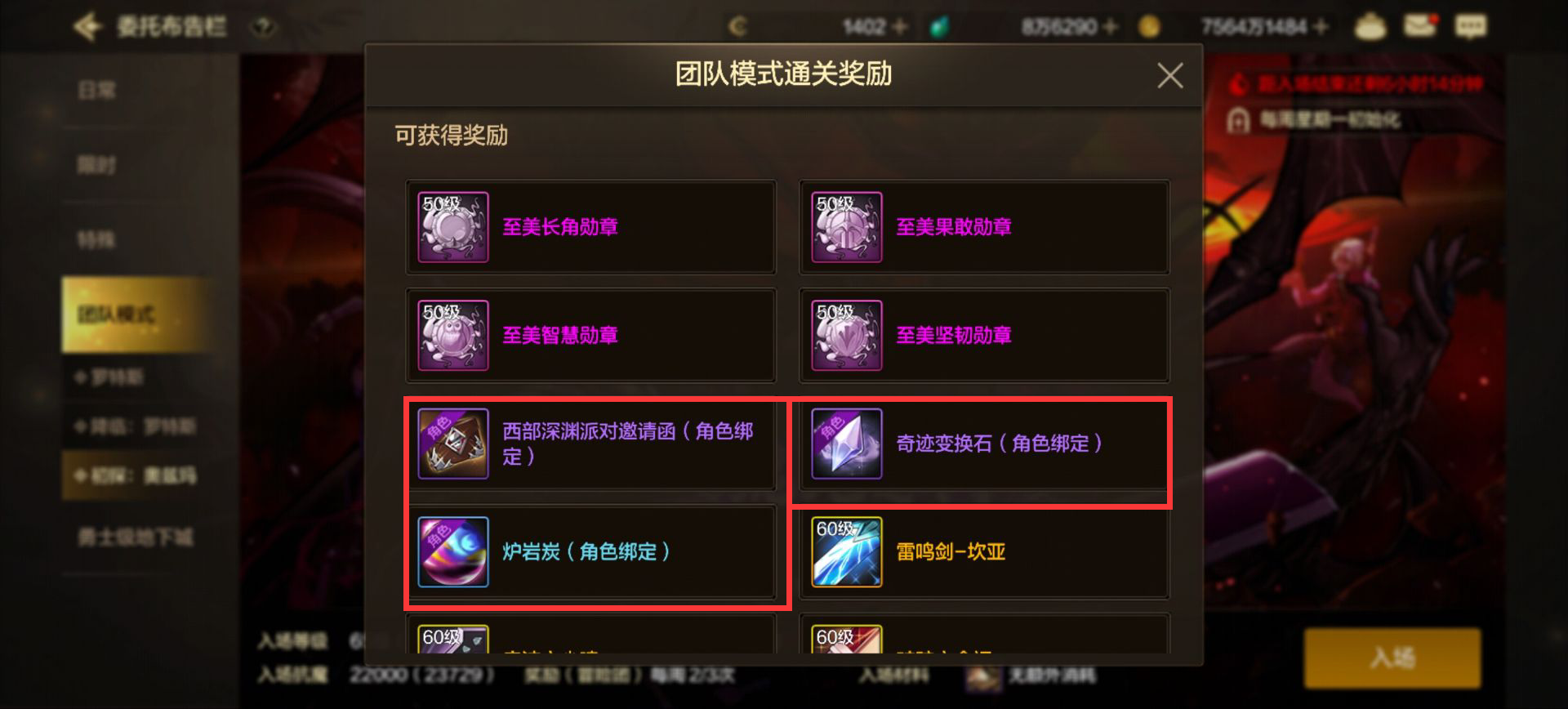 罗特斯团本卡片最后的余热，价值如今都是几何？9