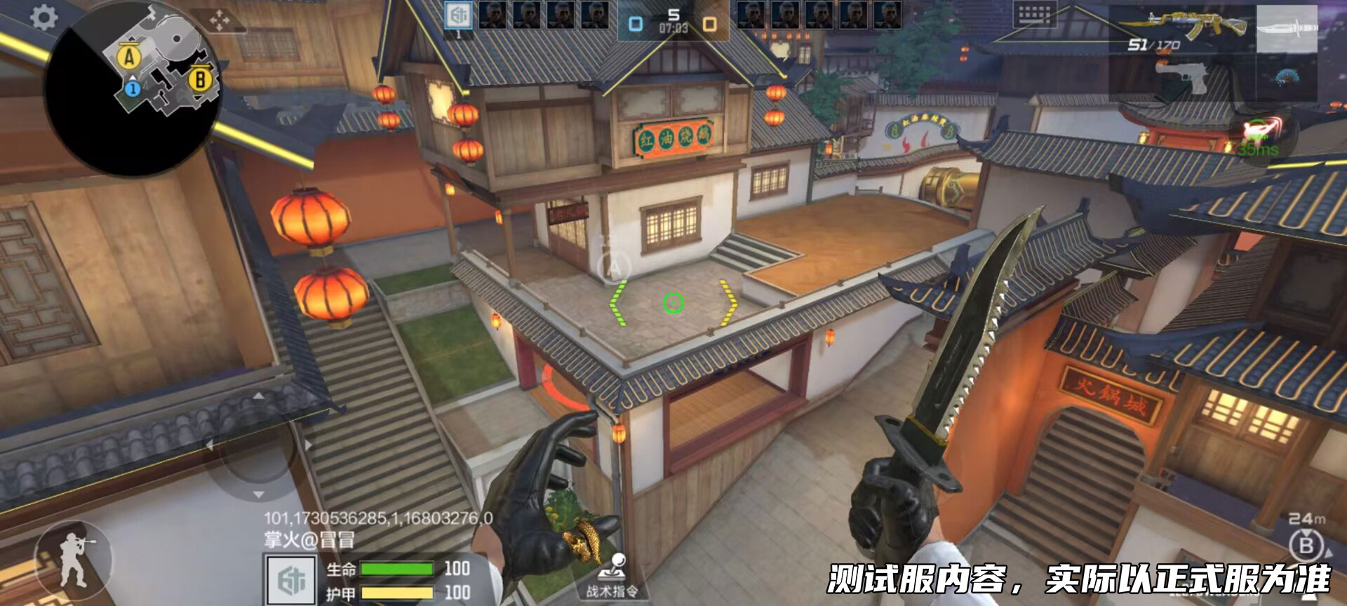 体验服快车：爆破新图火锅城整体点位解读，重庆元素数不胜数