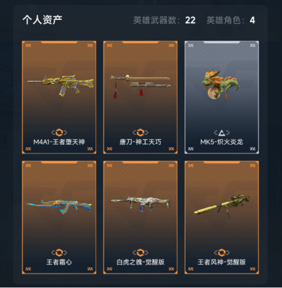 【掌火新版本】主页新增掌火名片，专属定制，秀出你的游戏风采