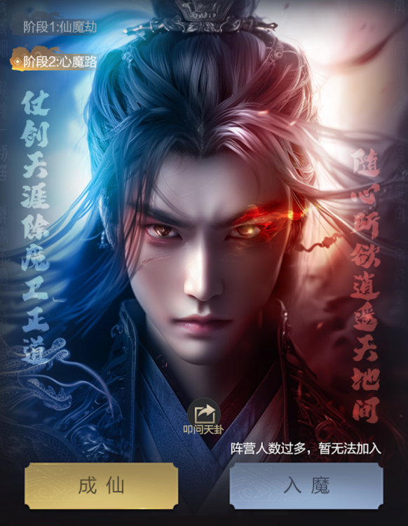 七载盛典共赴狂欢！《乱世王者》七周年庆典开幕
