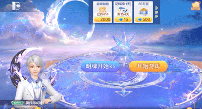 【活动】9抽拿下！全新特效单品「月夜幽梦」寻宝爆料！7月18日0点梦幻开启~
