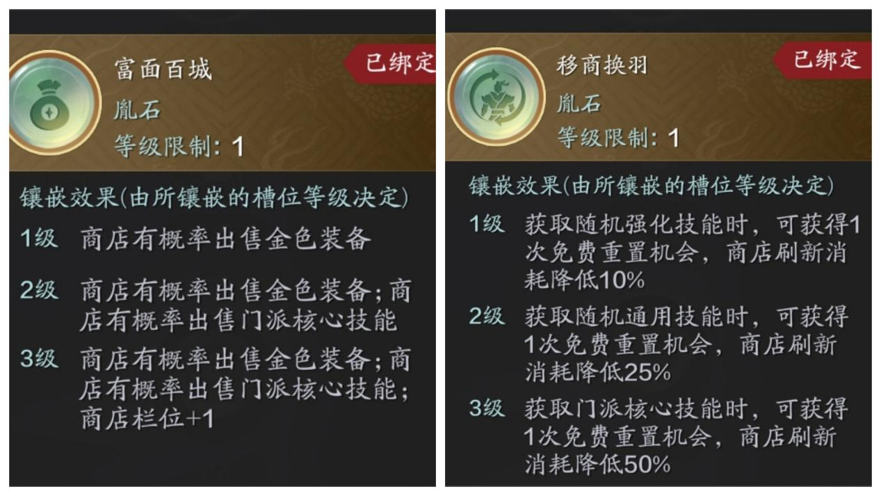 开始上难度了？玉京三界难度六“望月”关卡解析