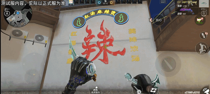 【9周年版本】体验服快车：周年庆主题爆料来袭，全新角色地图抢先看！