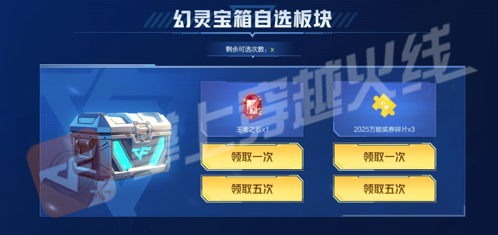 【活动爆料】M200-幻神返场！隼、幻影同步来袭