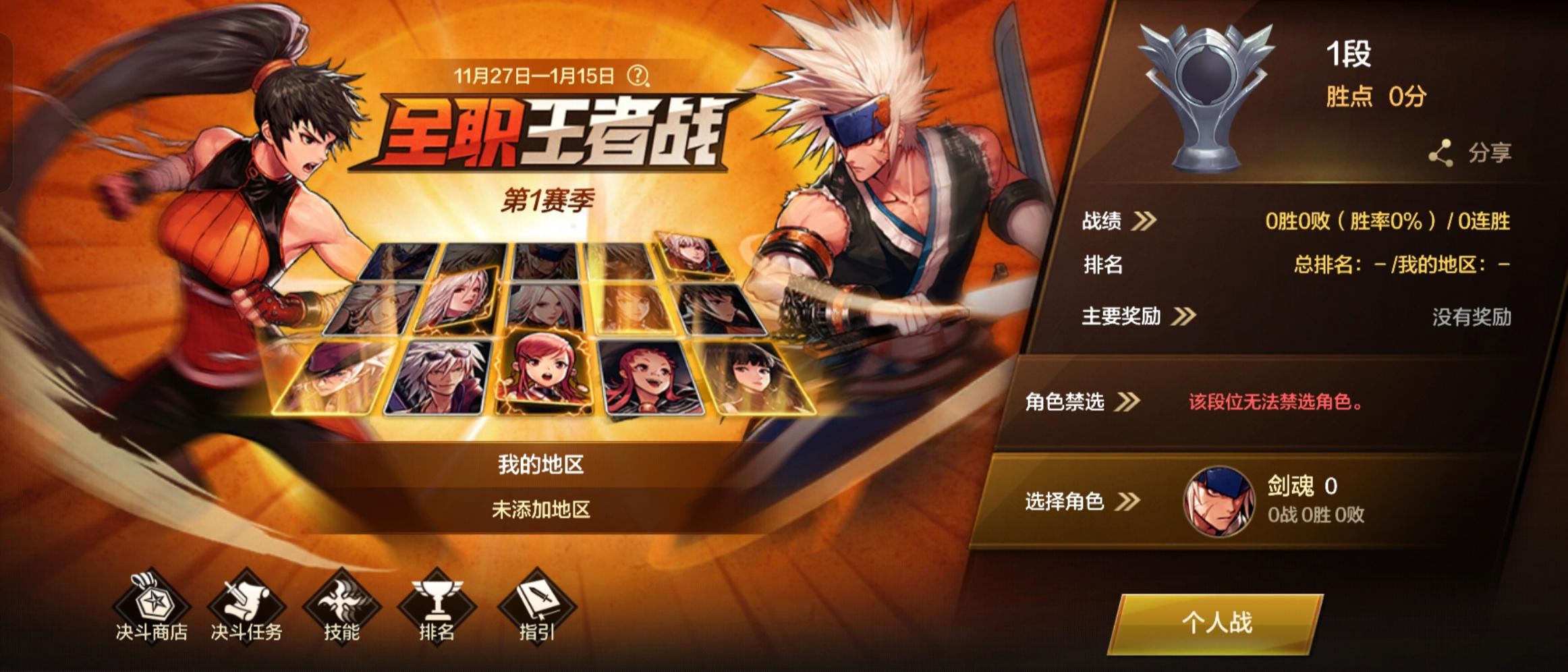 回来吧，勇士！手把手教你玩转65版本！17