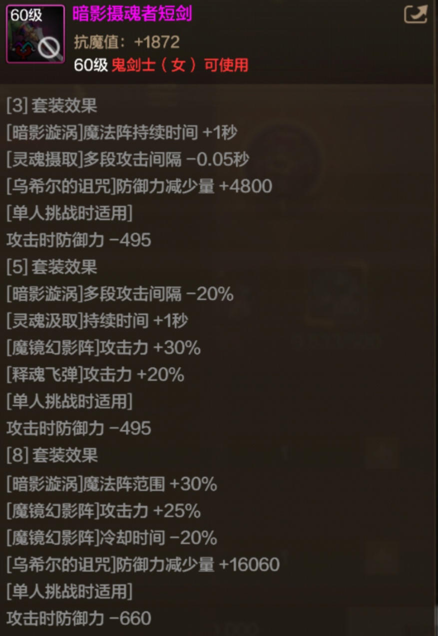 幻影马戏团第二幕来袭，辅助职业套装全面升级！11