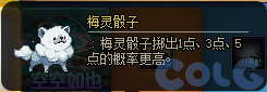 【史诗之路版本：活动攻略】史诗之路神兽来袭，每日签到白嫖太初融合石自选礼盒20