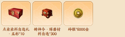 青龙秘宝再起无法拒绝的雪狐随身伴你梦回朝歌