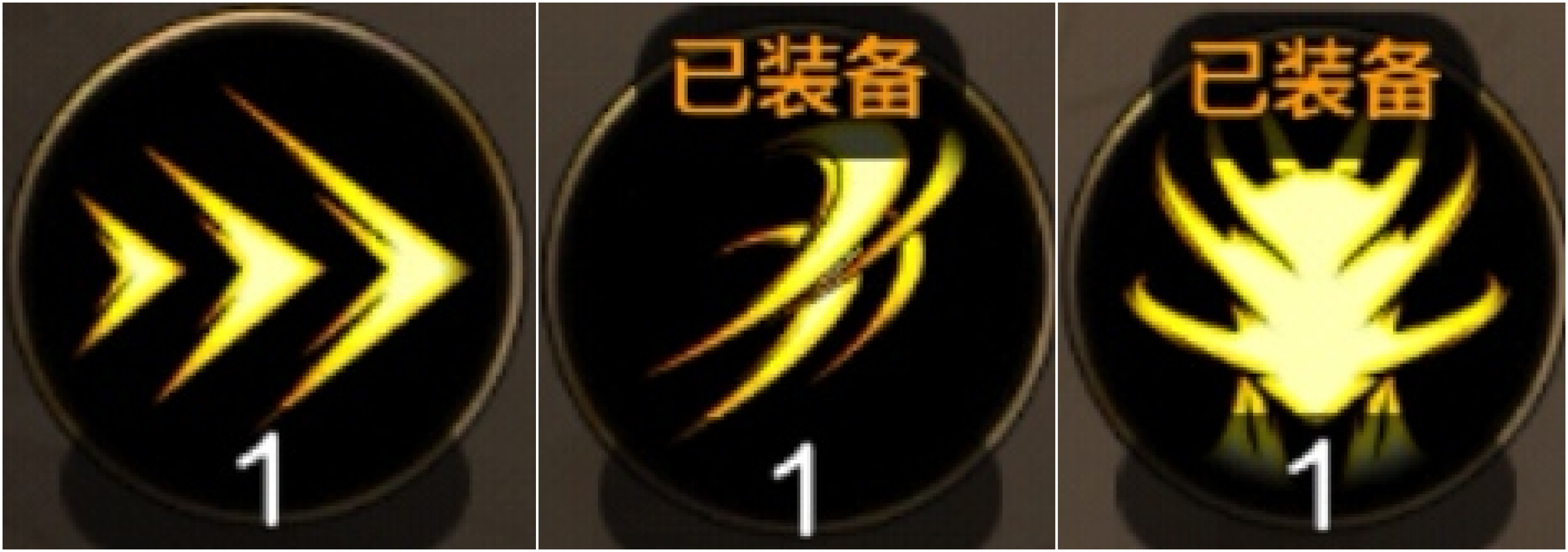 新一期试炼之塔通关攻略——剑魔篇！3