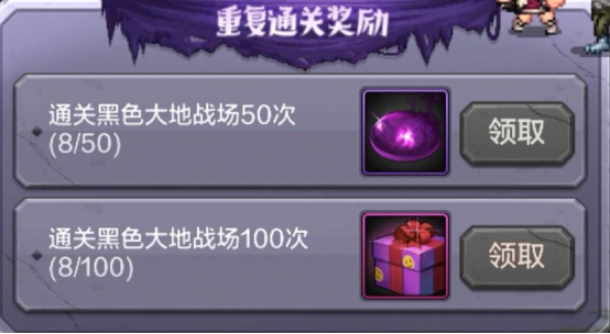 黑色小屋上线，超高性价比玩法，带你领取全6