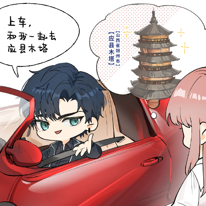 古建巡礼｜营造之美自在乡村
