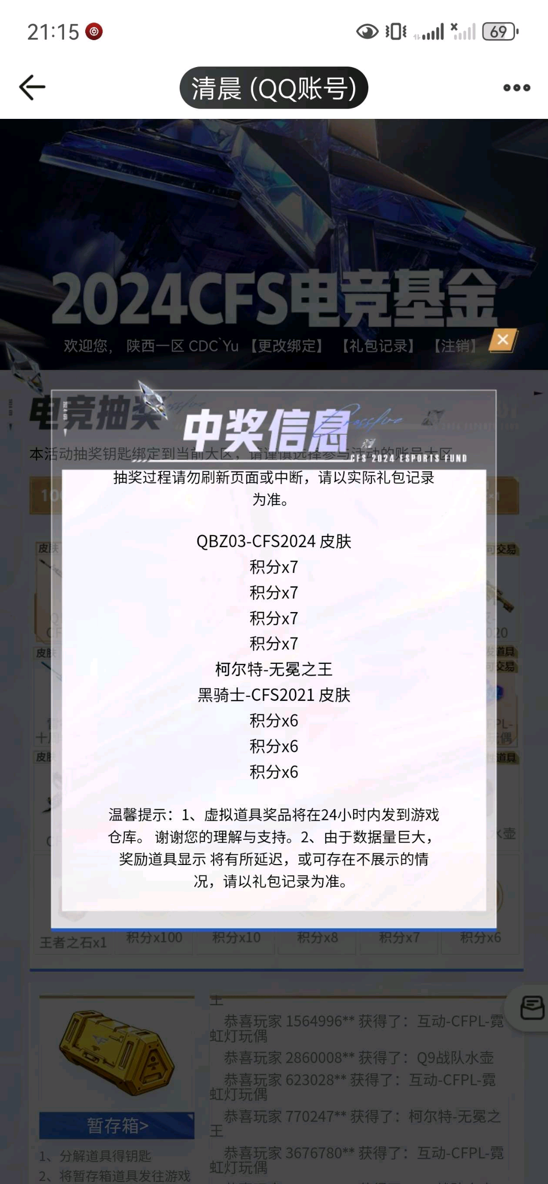 【欧皇时刻】全新USP-雷暴一发入魂，10连抽中世冠-柯尔特+星神-AG冠军
