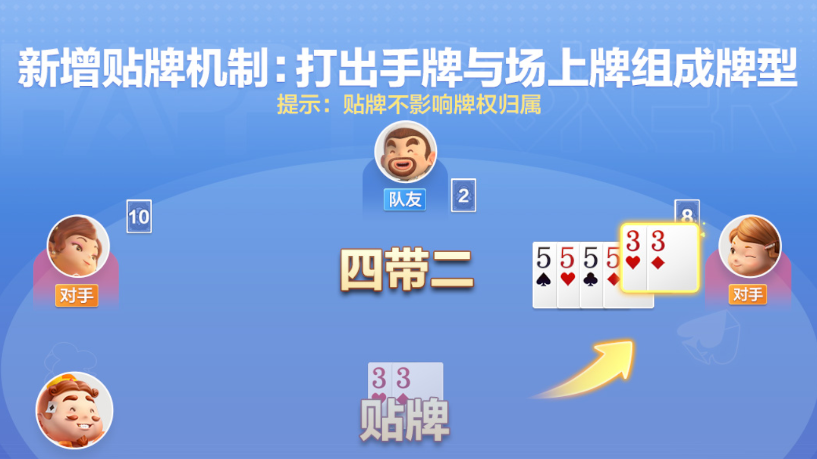 他们录团综了！我的快乐又要回来了！