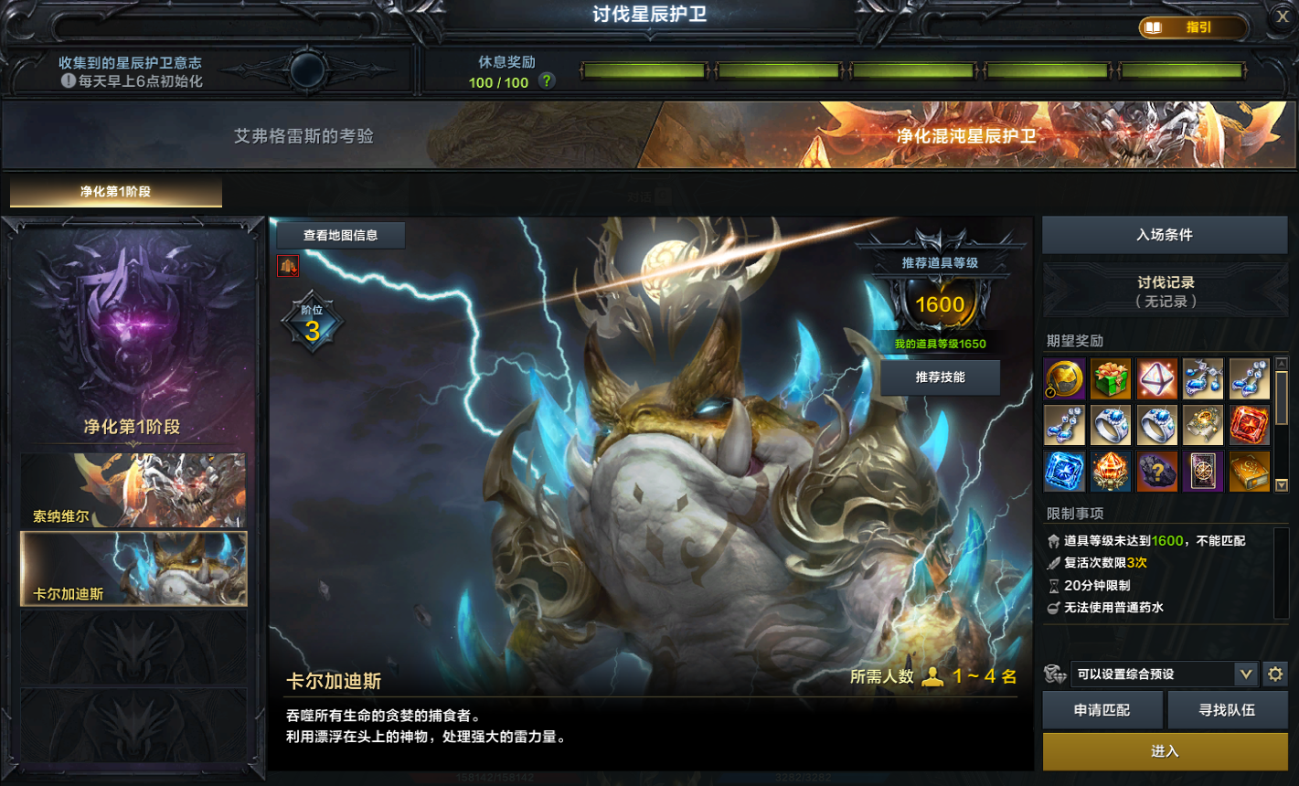 「超觉时刻」全新版本今日正式上线！