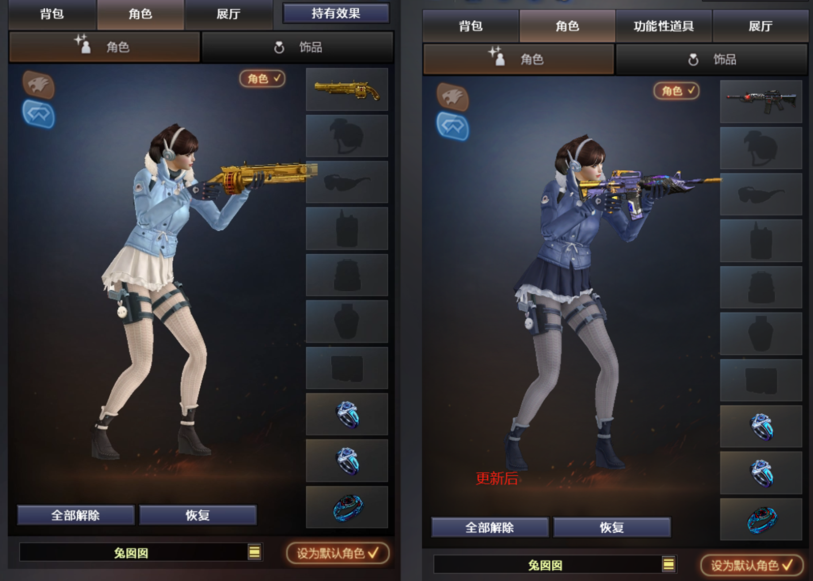 【策划有话说】关于角色辨识度及部分风险问题优化的说明