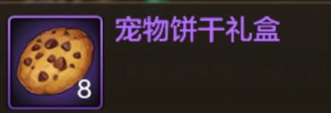 第四期战令强势来袭！值不值得入手？奖励内容解析。4
