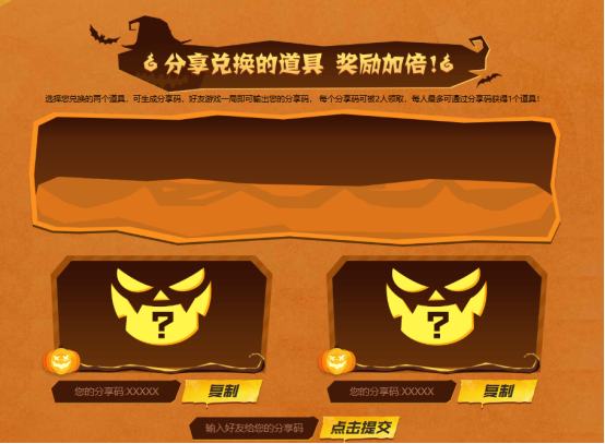 【活动爆料】万圣节限定系列全新静谧之夜！11月藏宝阁首发道具等你来拿！