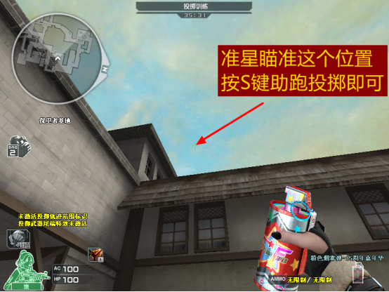 【全国巅峰赛】保姆级教学！供电所烟雾弹投掷技巧