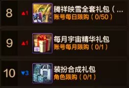 11月第四周收益周报：暴风雨前的平静，55版本拍卖行最后的时刻5