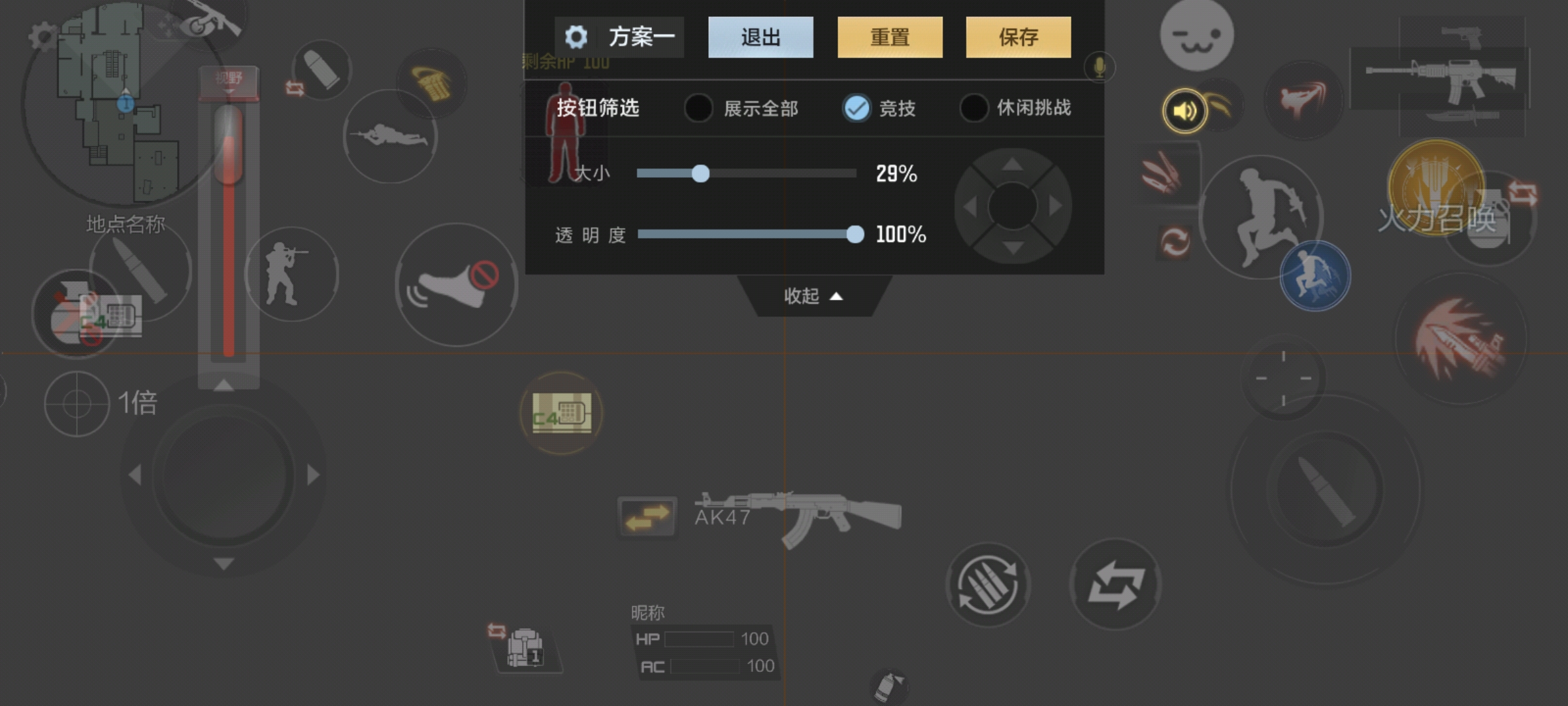 《穿越火线：枪战王者》【特性解析】强化射击手法，合理键位分配及键码操作至关重要！