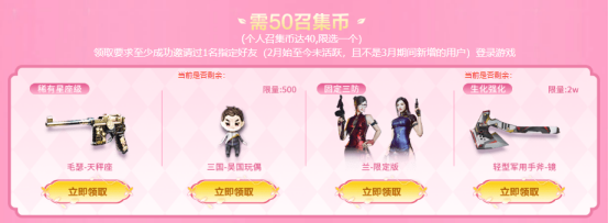 《穿越火线》【最新资讯】灵狐者的誓言与顶级神器盛情绽放！3月份海量独享丰厚奖品源源不断！