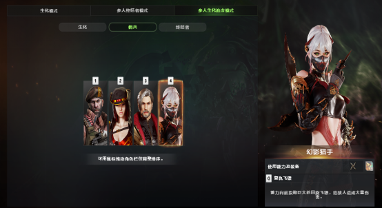 【体验服爆料】生化追击优化升级，更多地图进驻新英雄