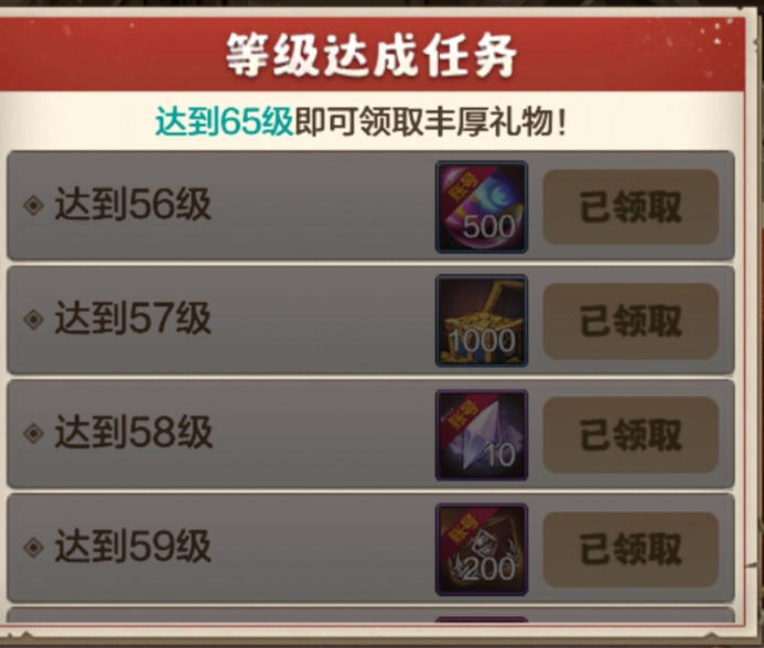 65版本新活动玩法大盘点，玩转海上列车！7