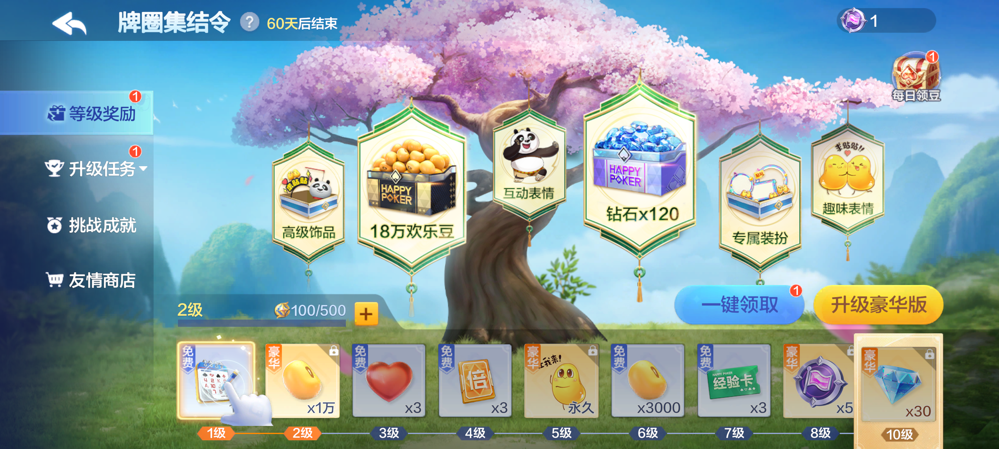 福利快报|欢乐福利大合集来啦！你想要的都在这儿>>>