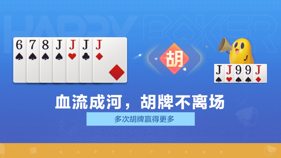 玩法升级|「百变八雀牌·一鸣惊人」9月5日上线，三大机制独家揭秘！