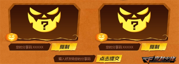 小蝠特效趣味上线静谧之夜主题装备加入奖池