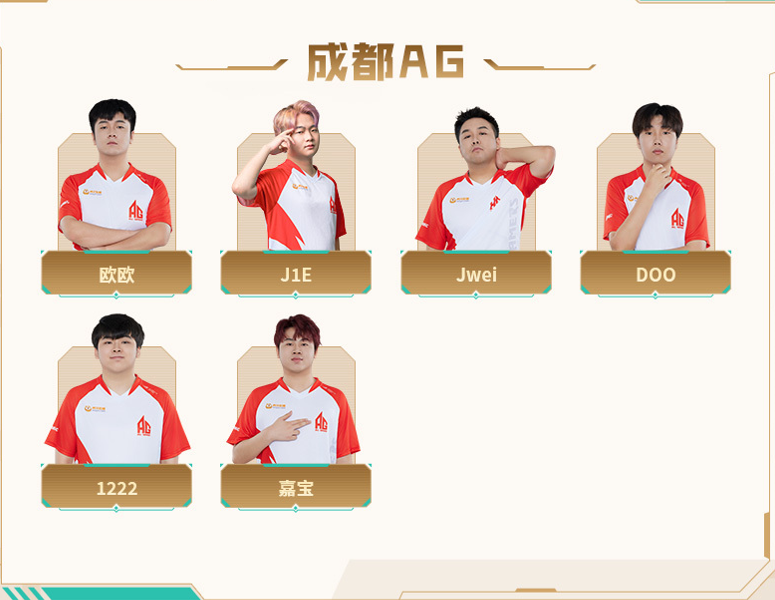 成都AG一日双赛，EDG.斗鱼挑战白鲨.斗鱼能否拿首胜？