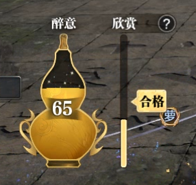 挑战·天垣见长生机制分析