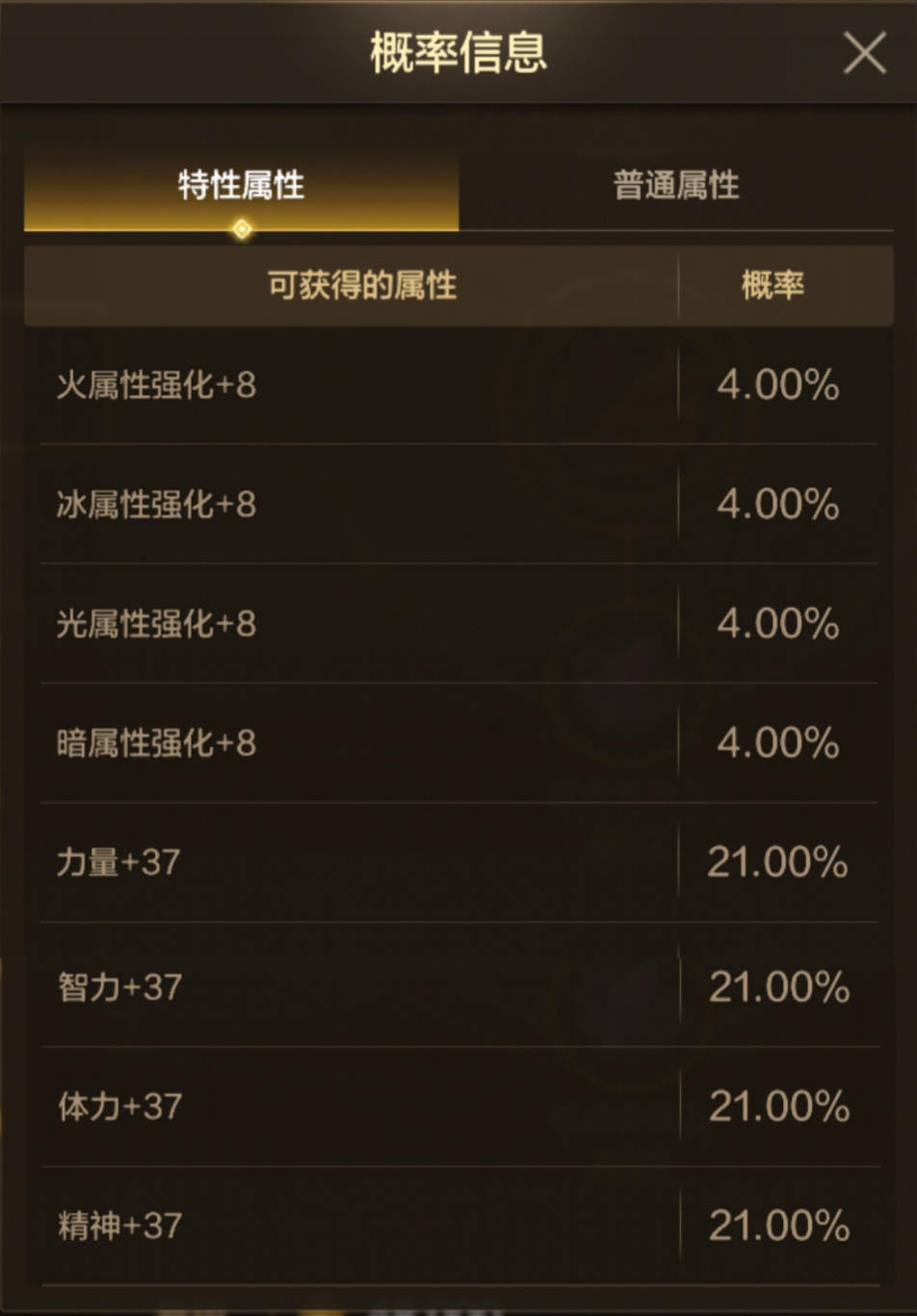 新版本词条继承怎么玩？超高性价比词条玩法，第一时间带你完美毕业！5