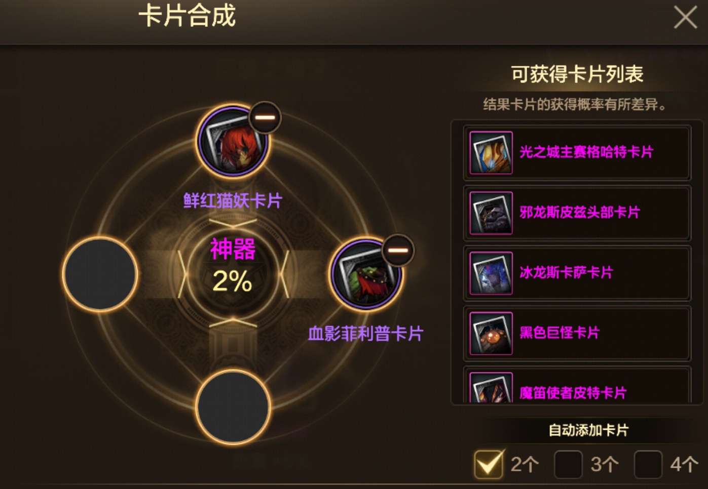 搬砖党的成功秘籍——新版本搬泰拉攻略11