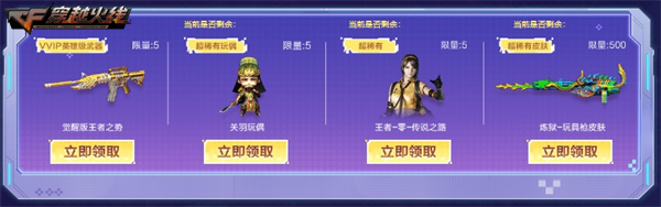 召回好友领超级神器QQ会员专属背包超低门槛放送