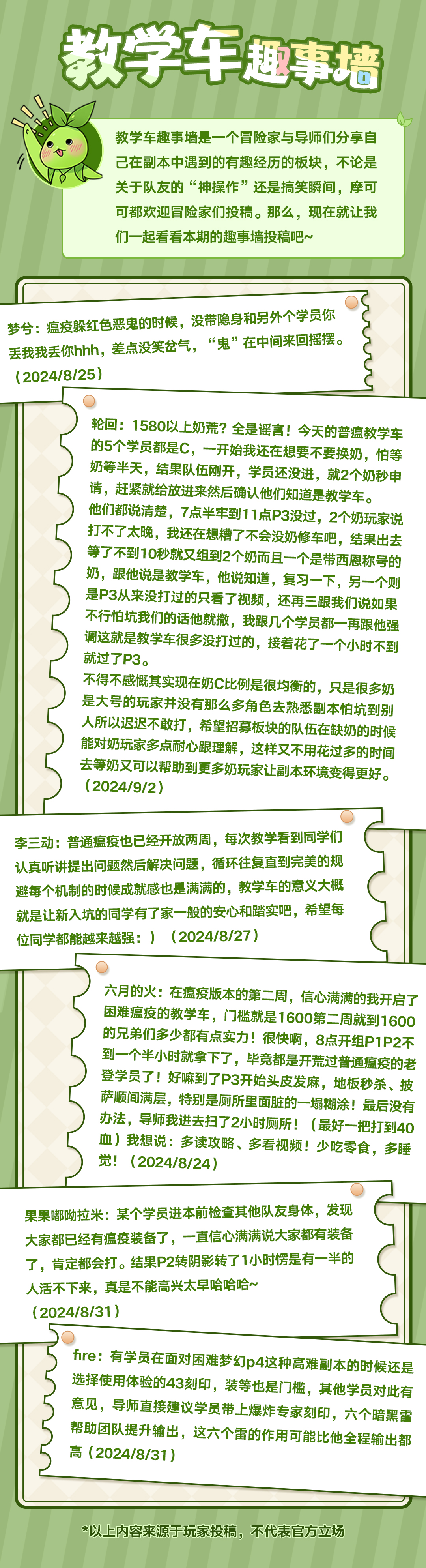 副本教学车丨教学车的意义大概就是家一般的安心和踏实吧~