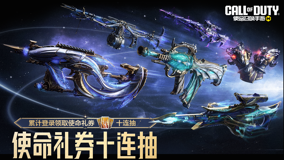 手册积分送不停，累登改模史诗M4免费领