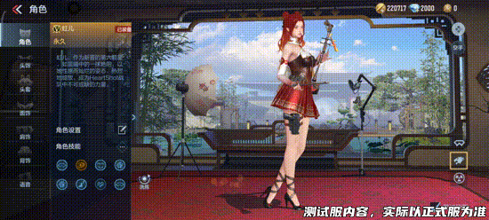 《穿越火线：枪战王者》体验服快车：二胡演奏者“虹儿”全面亮相，HeartShot战队迎来新战力