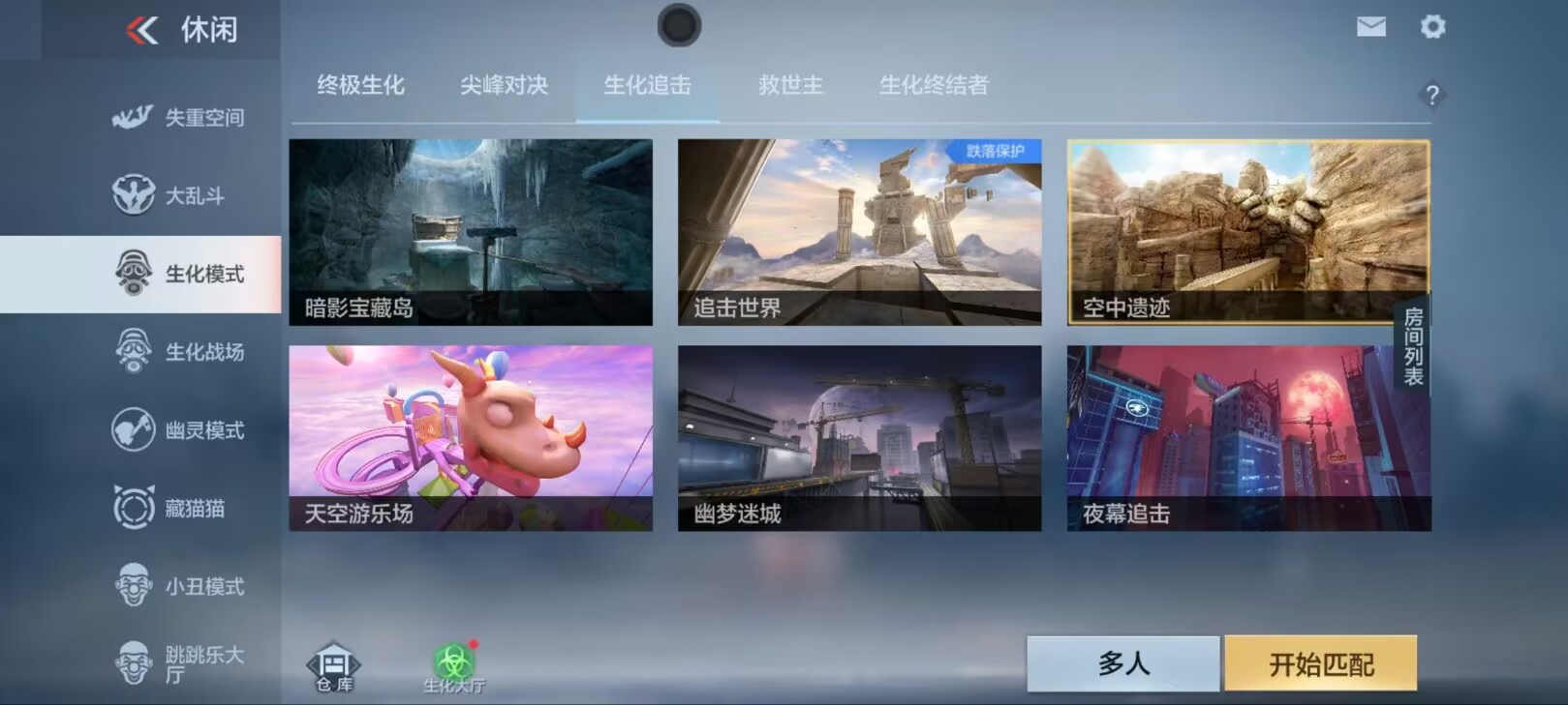《穿越火线：枪战王者》在激烈的生化追击游戏中，玩家连续丢出三颗手雷，展现出炸弹狂人的高超技巧。以下是关于其BUFF技巧的详细解读。