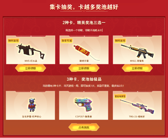 【活动爆料】12.28跨年福利！新的一年不要“焦”虑全新香蕉刀免费领！