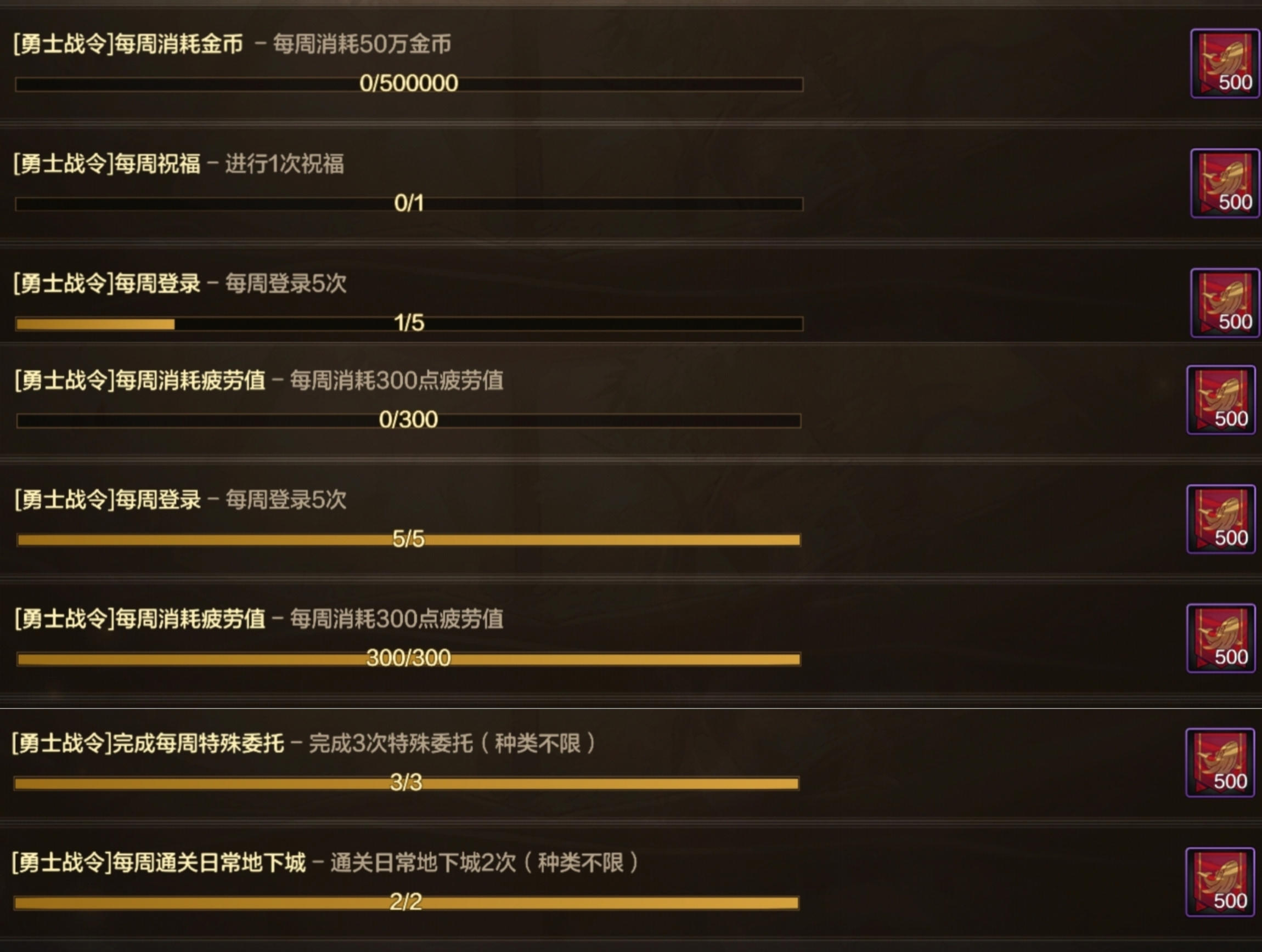第四期战令强势来袭！值不值得入手？奖励内容解析。9