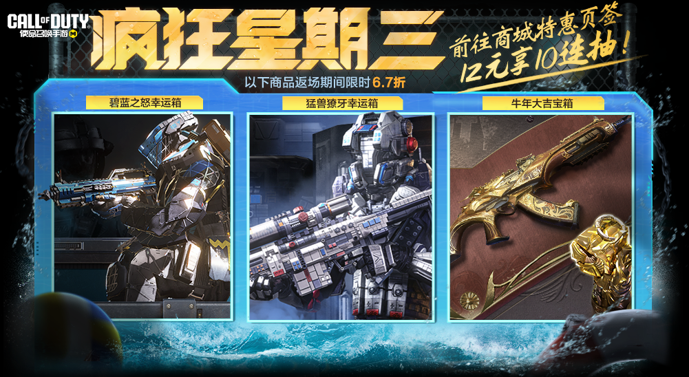 猛兽露出獠牙，士兵身披机甲！这次，武装到牙齿