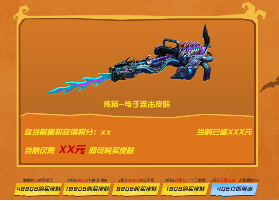 【活动爆料】万圣节限定系列全新静谧之夜！11月藏宝阁首发道具等你来拿！